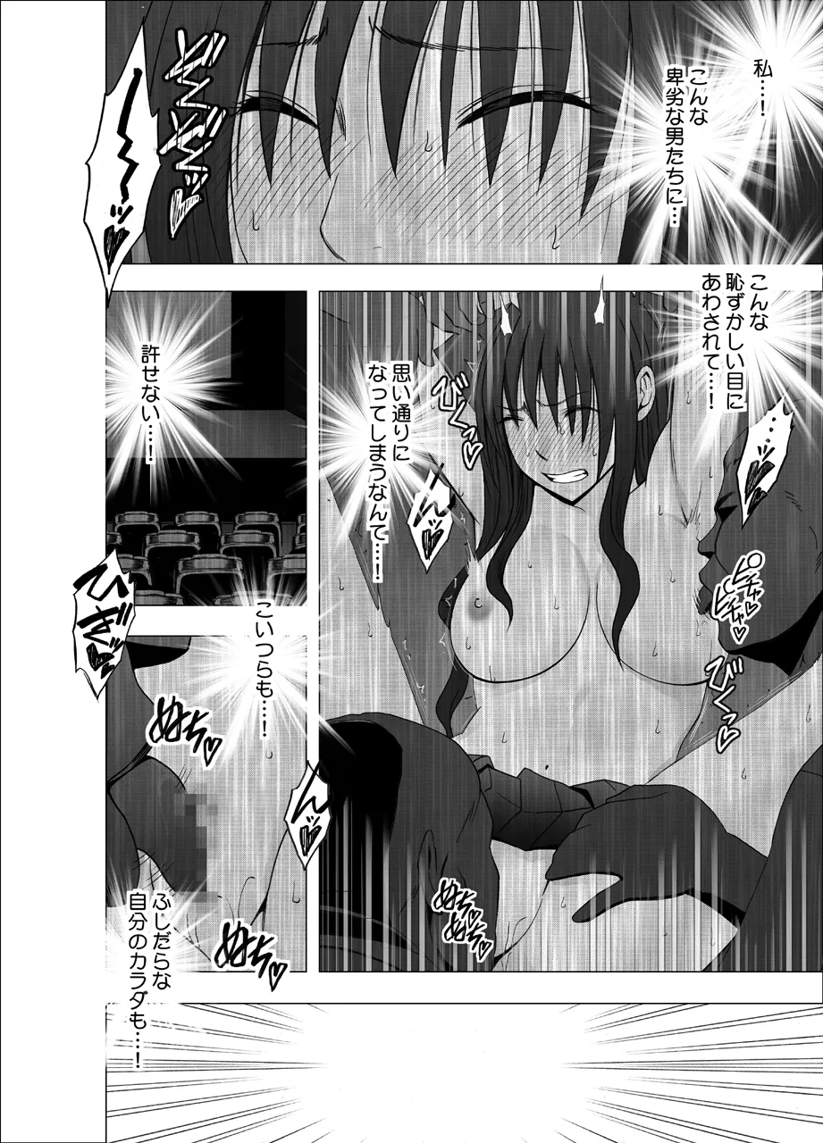 Manga Page 757