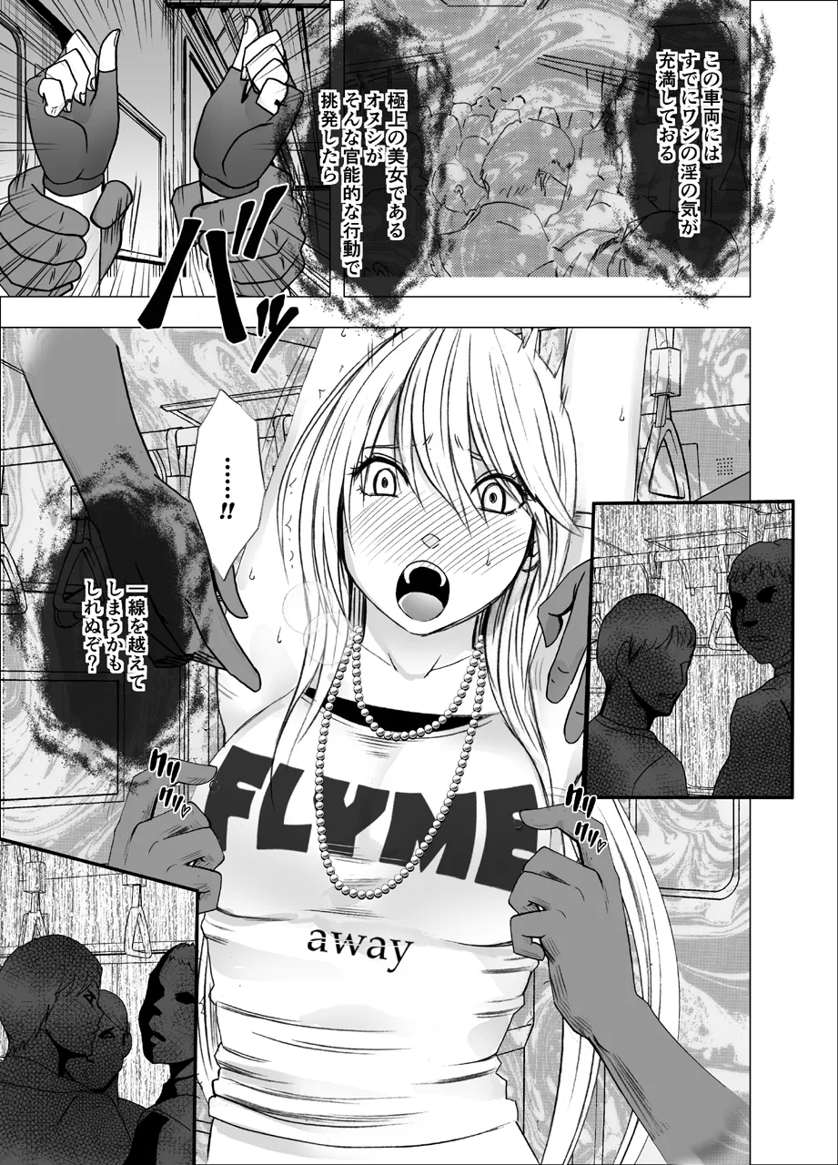 Manga Page 871
