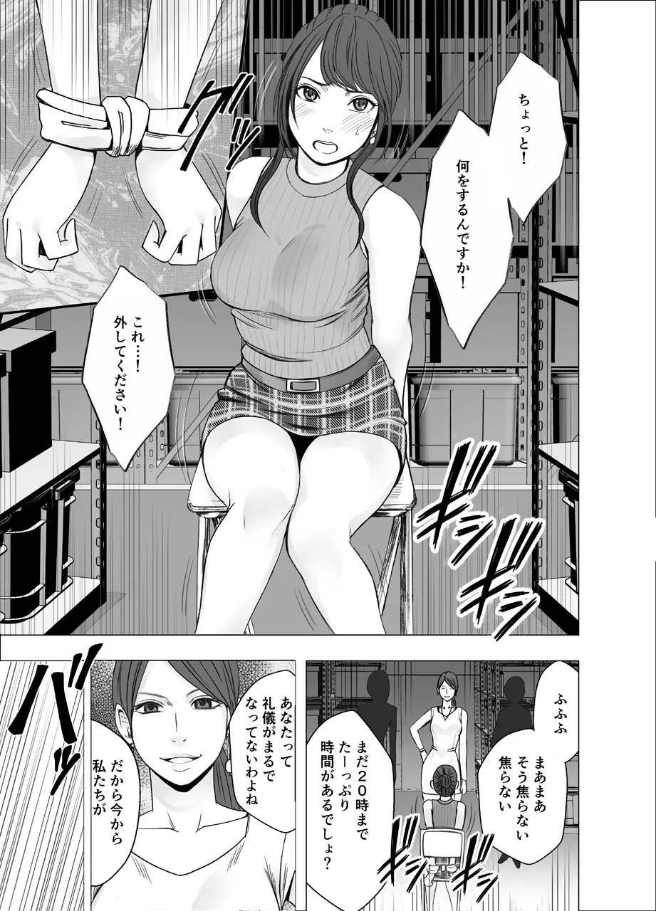 Manga Page 896