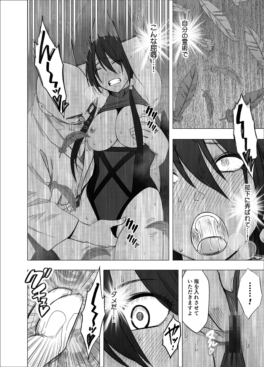 Manga Page 905