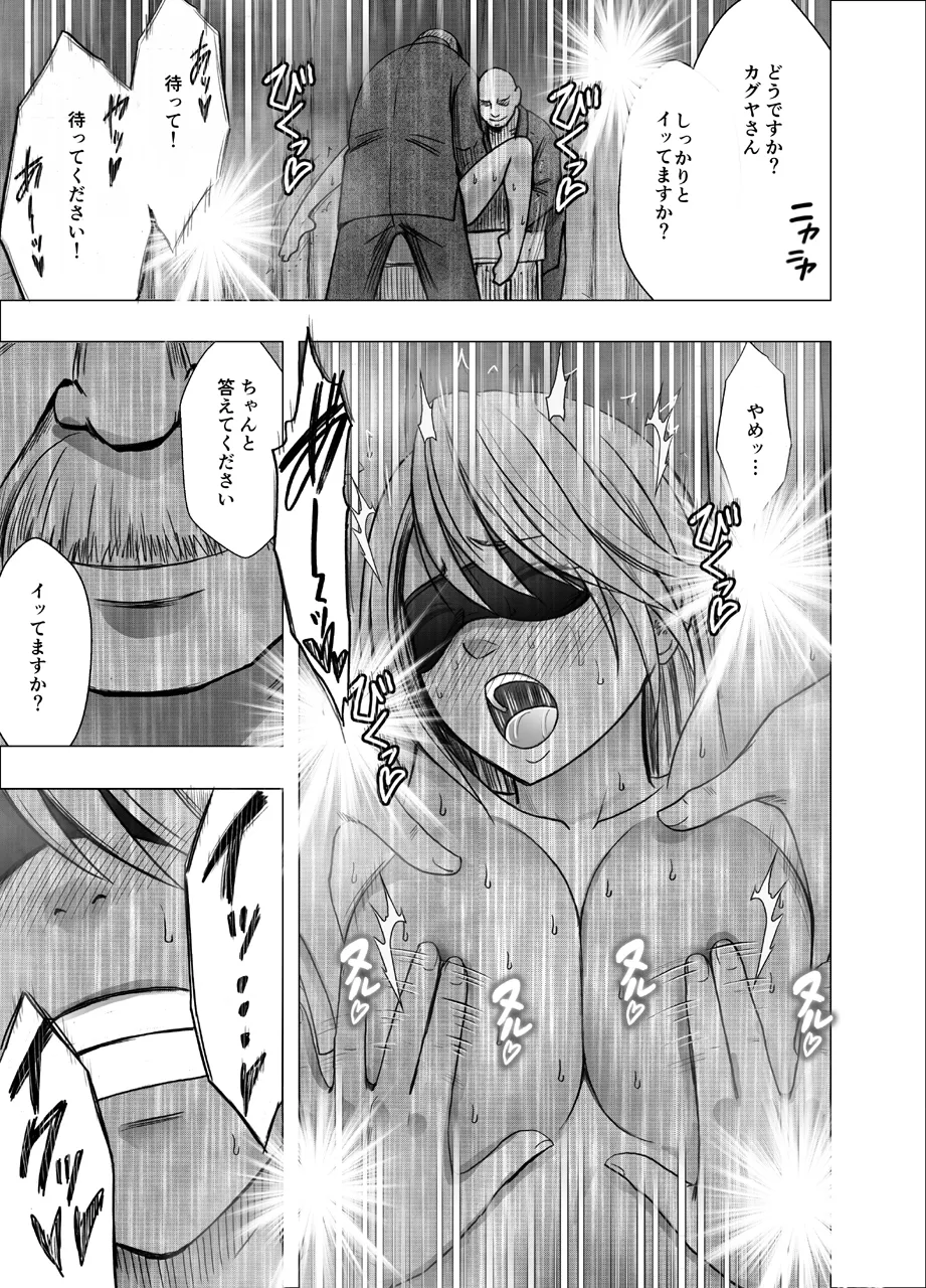 Manga Page 934