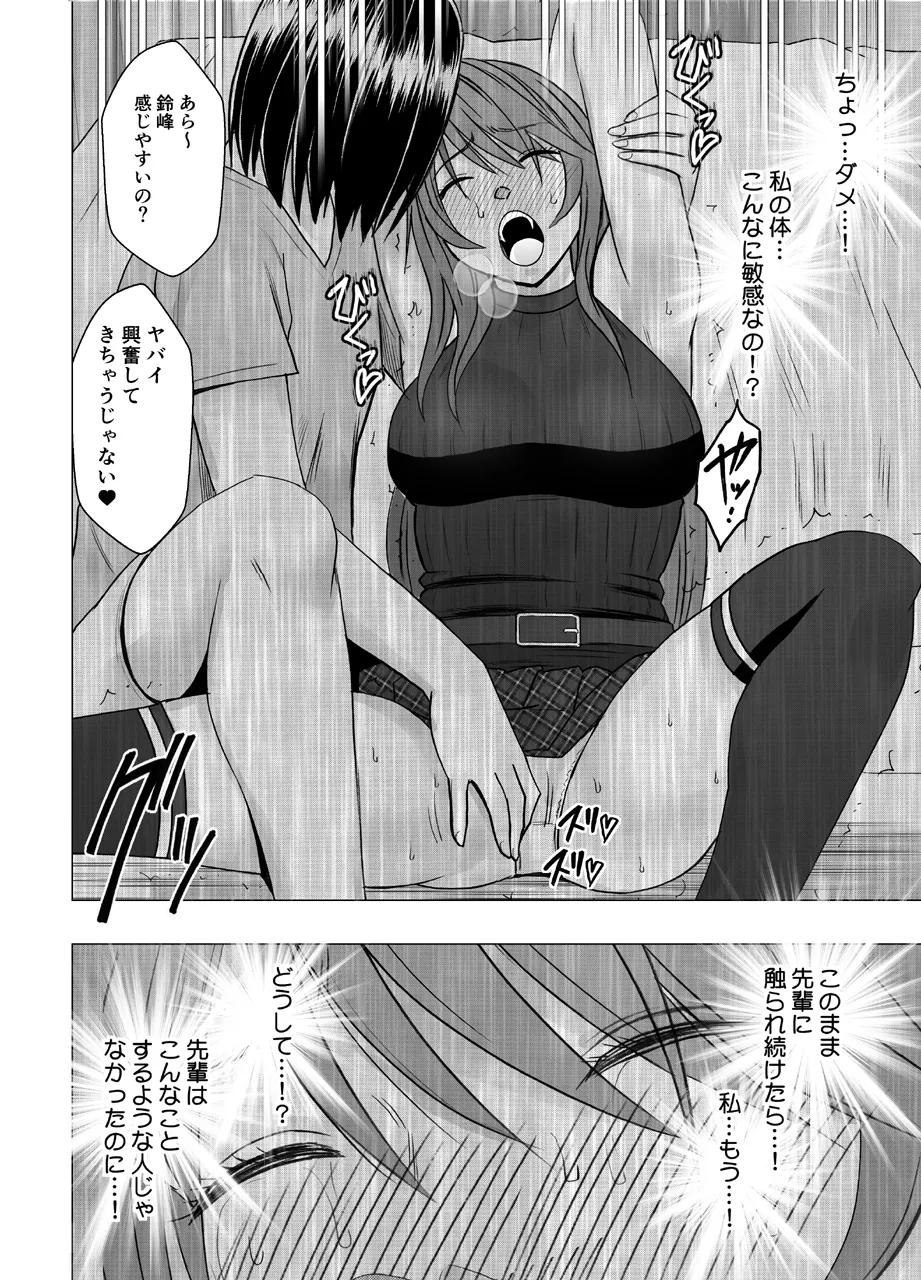 Manga Page 961