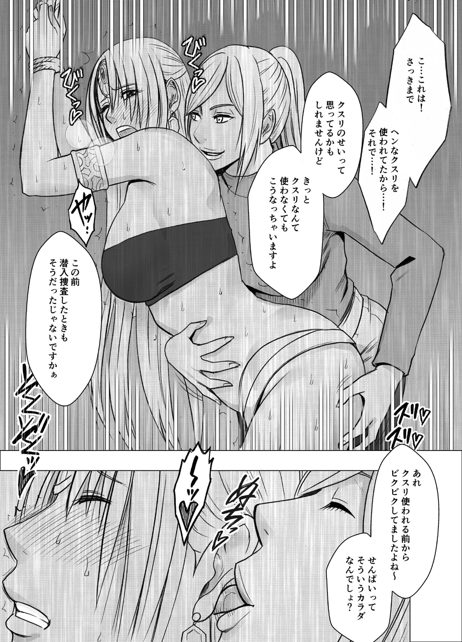 Manga Page 980