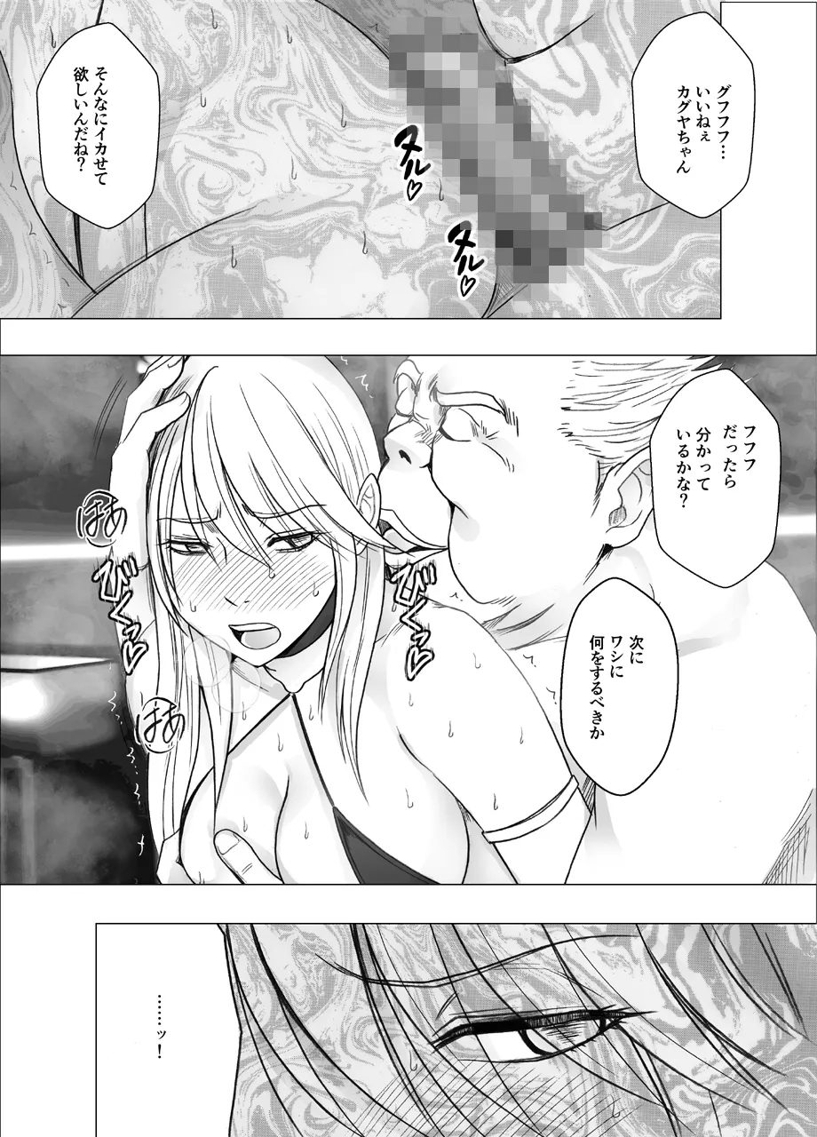 Manga Page 1005