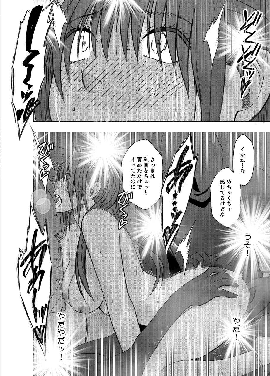 Manga Page 1018