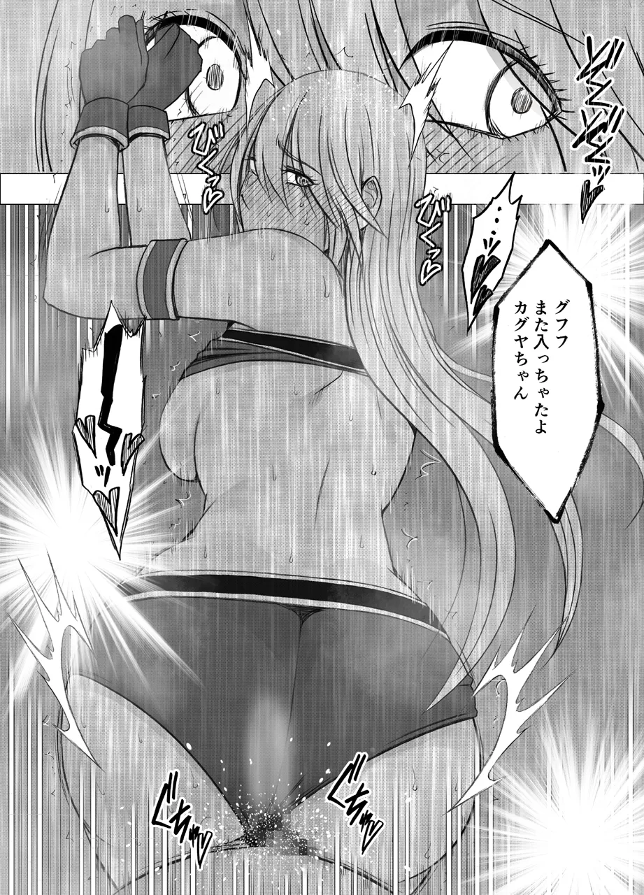 Manga Page 1024