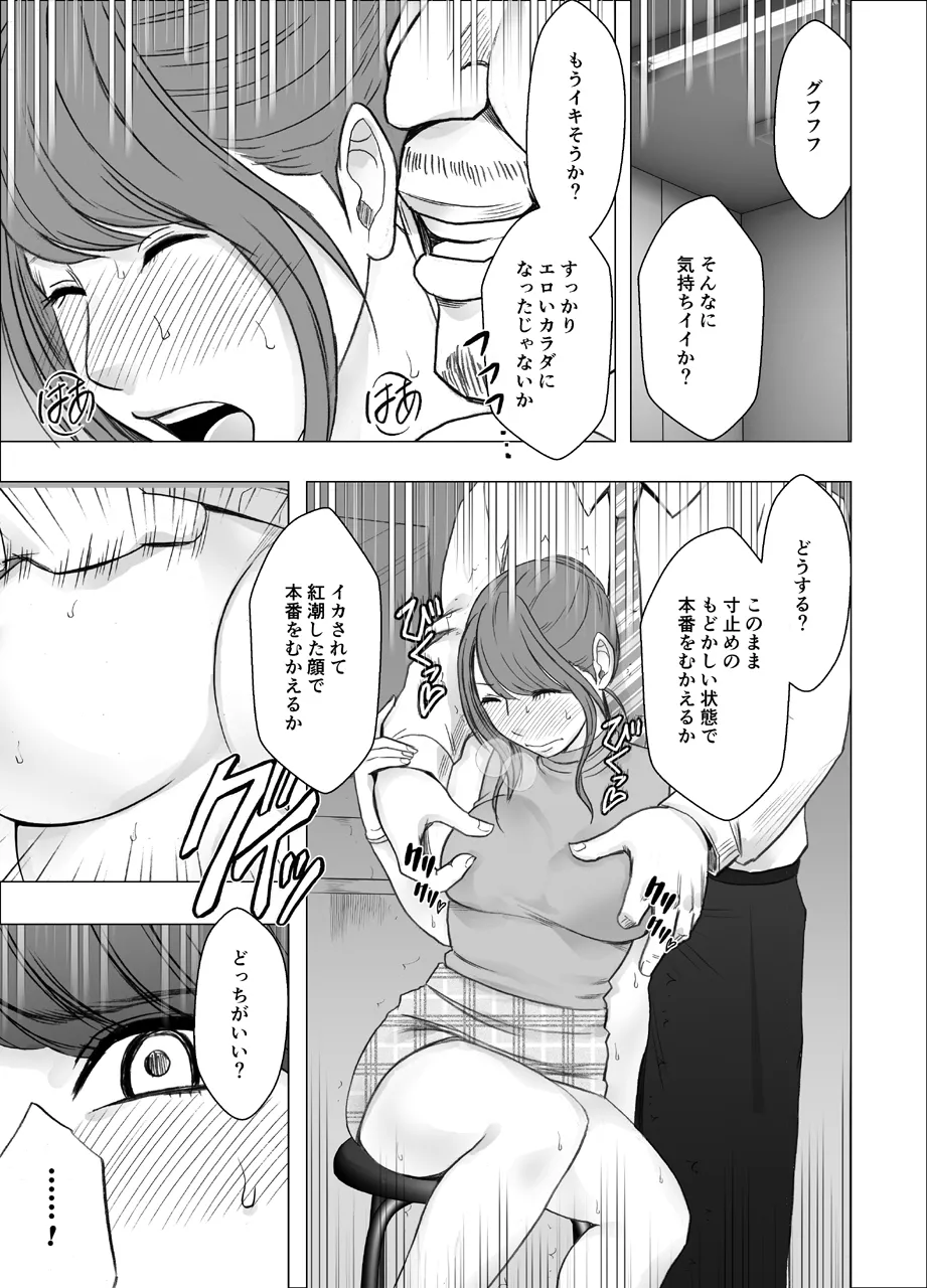 Manga Page 1035