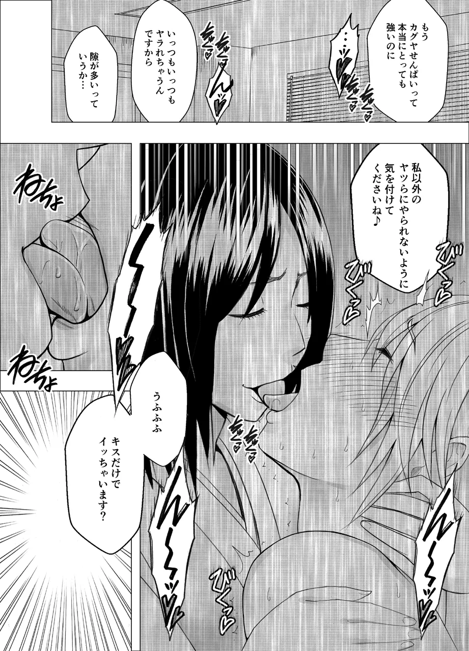 Manga Page 1038