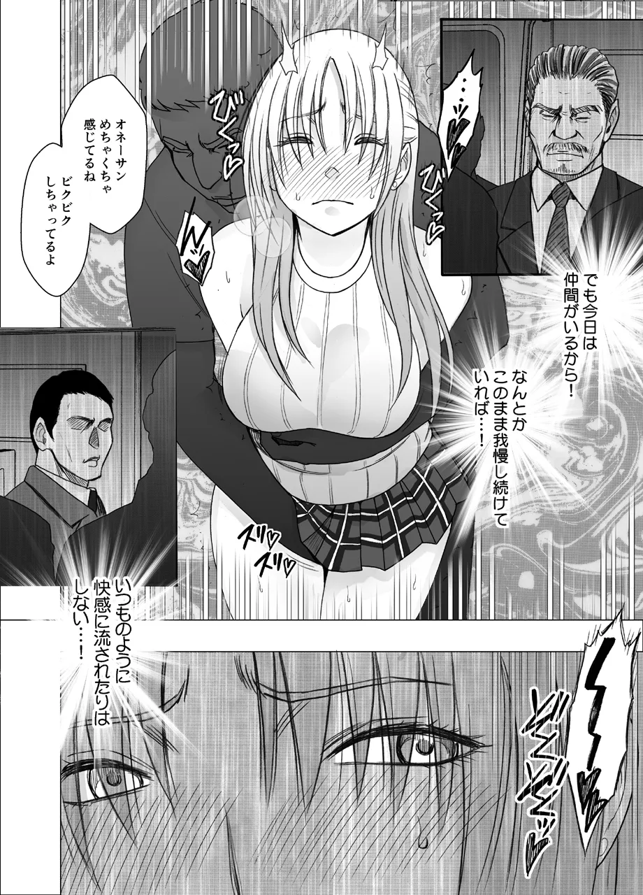 Manga Page 1046