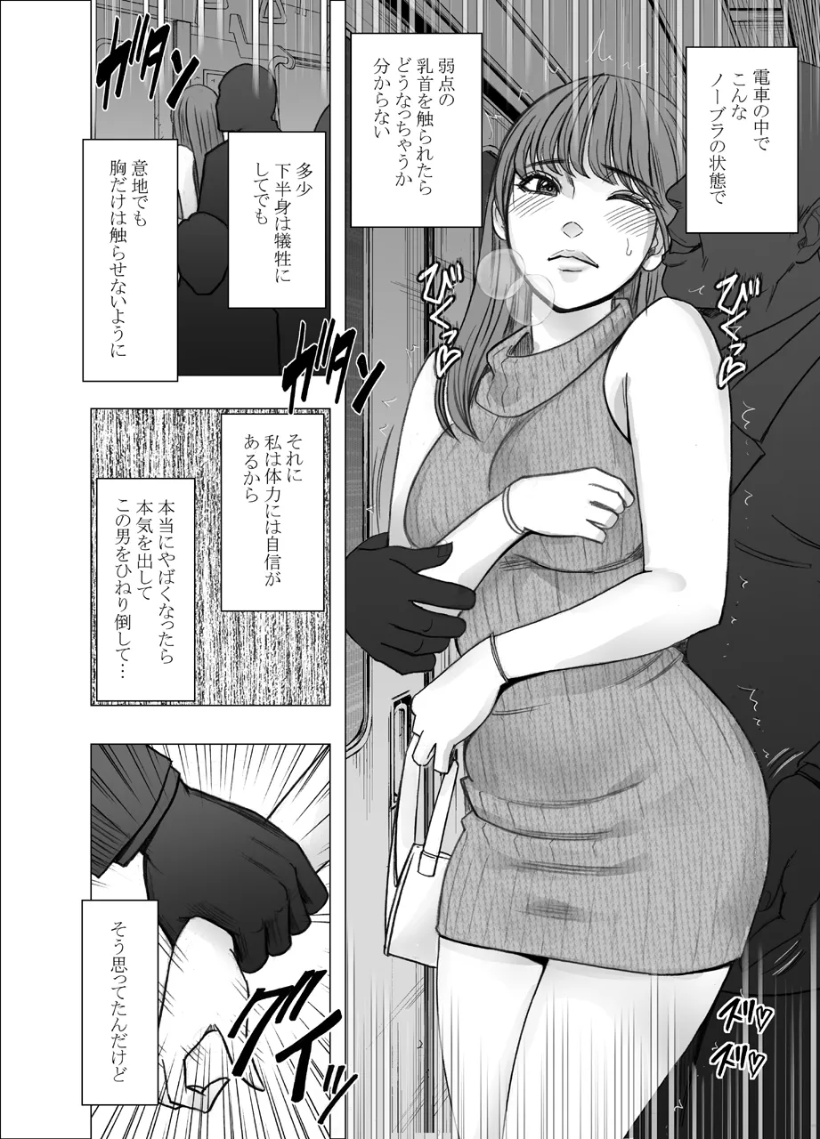 Manga Page 1054