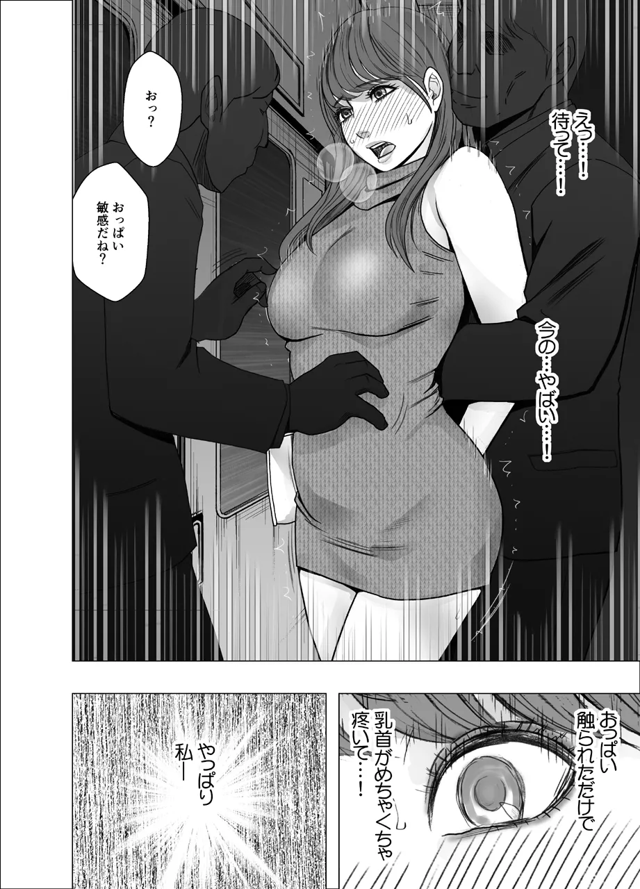 Manga Page 1055