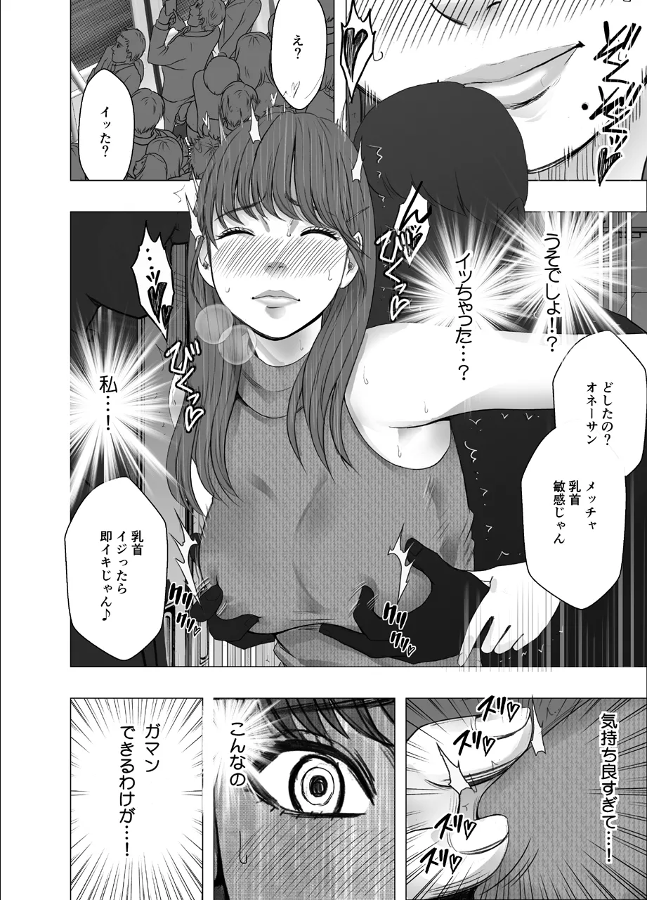 Manga Page 1057