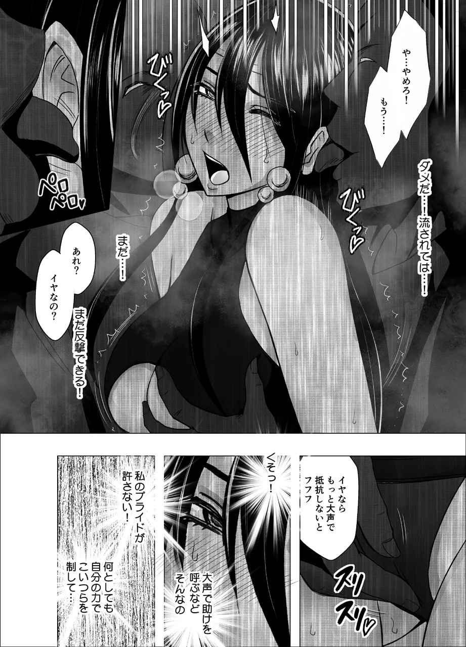 Manga Page 1062