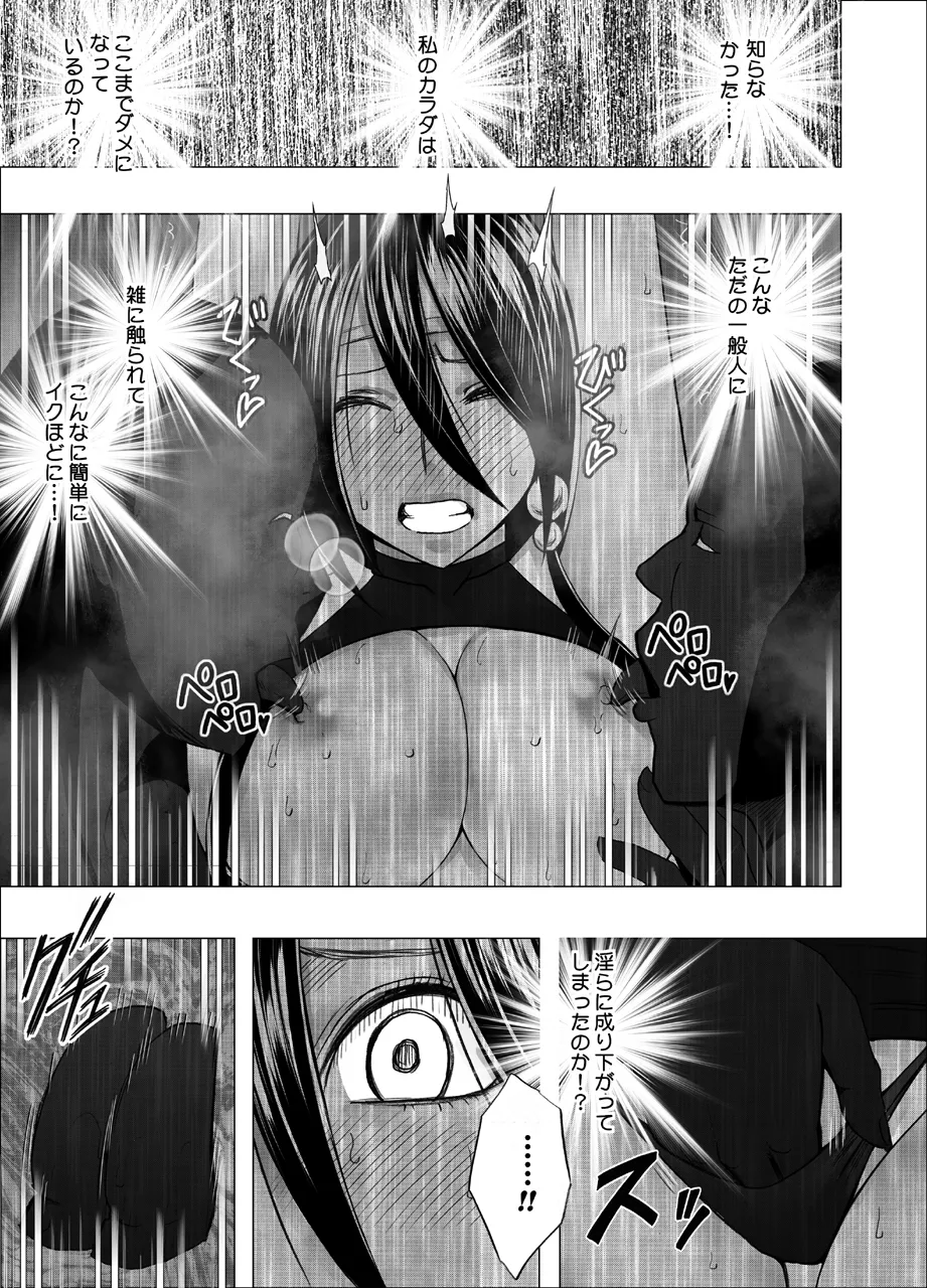 Manga Page 1063