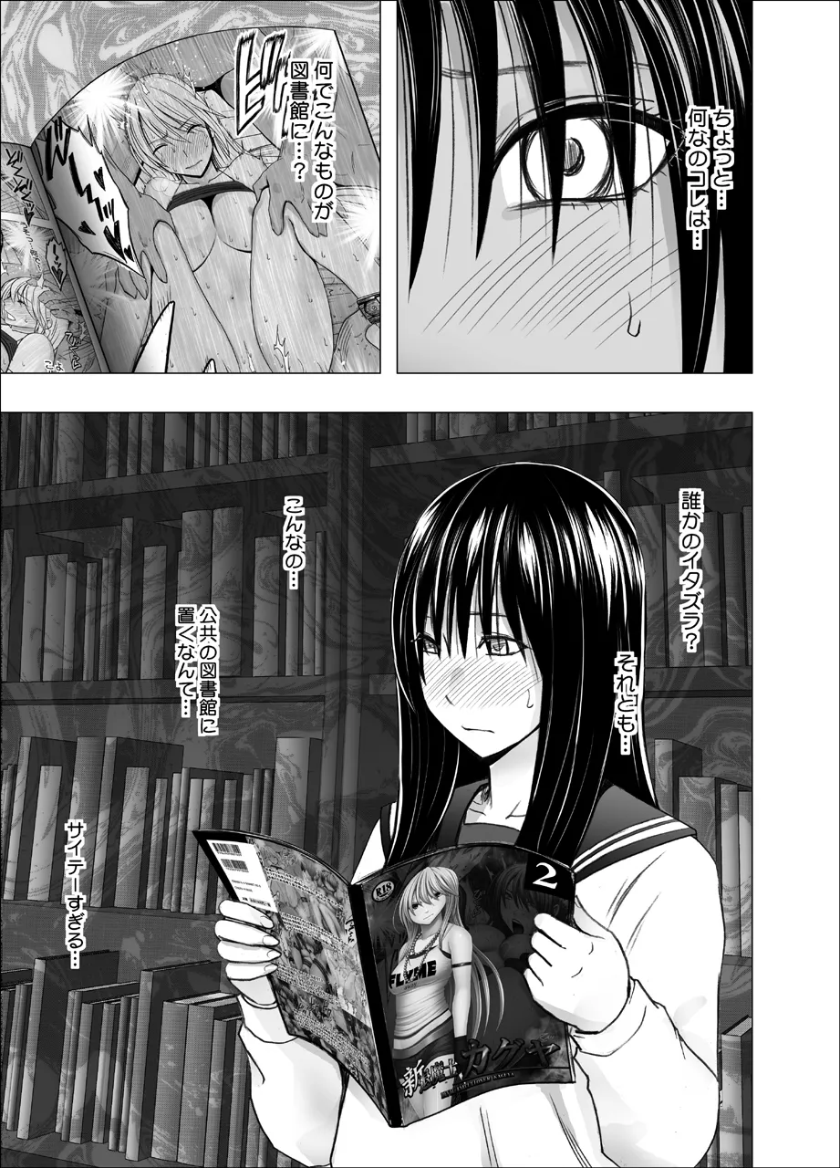 Manga Page 1070