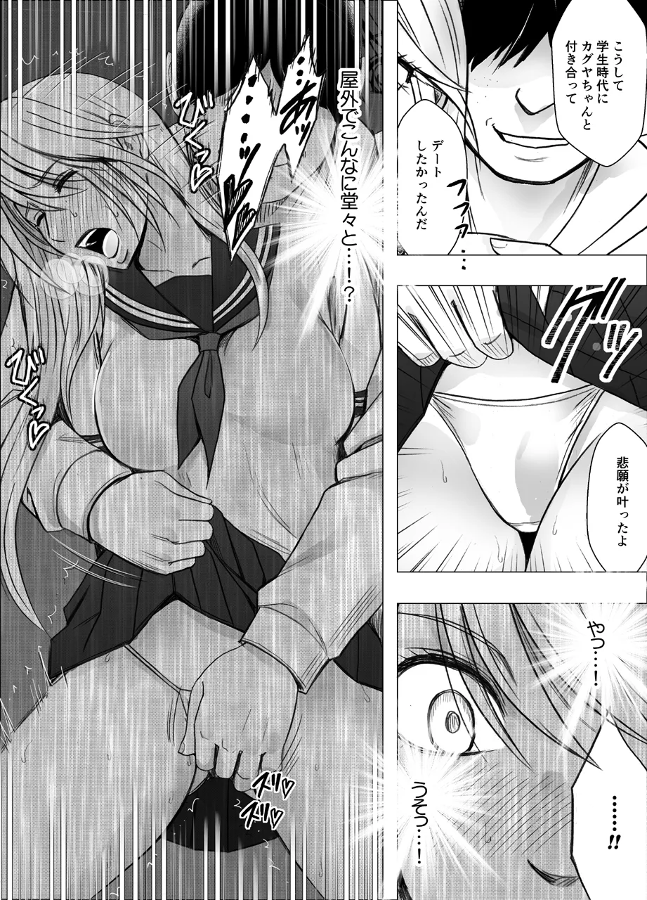 Manga Page 1081
