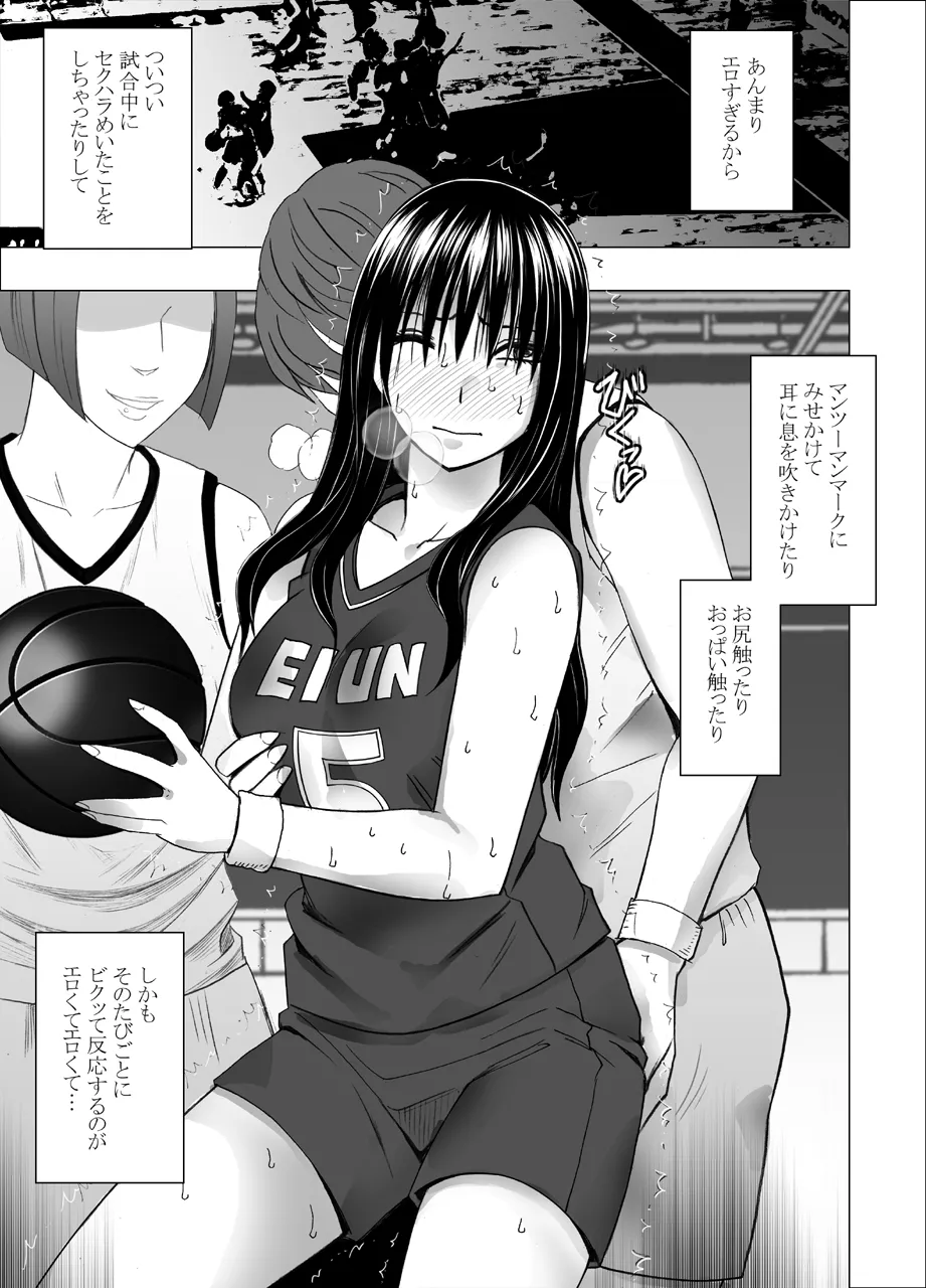 Manga Page 1092