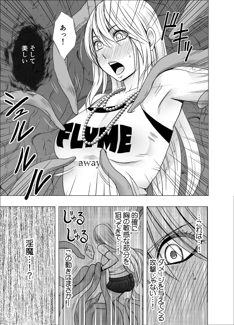 Manga Page 1098