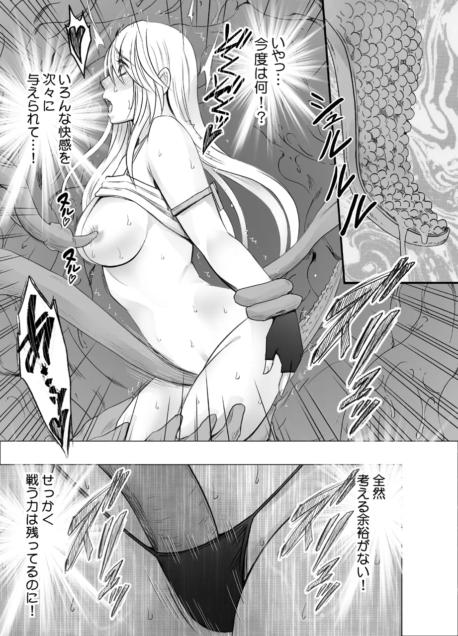 Manga Page 1101