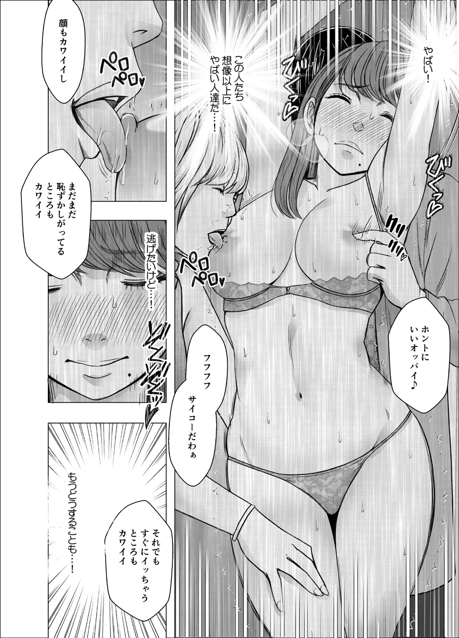 Manga Page 1108
