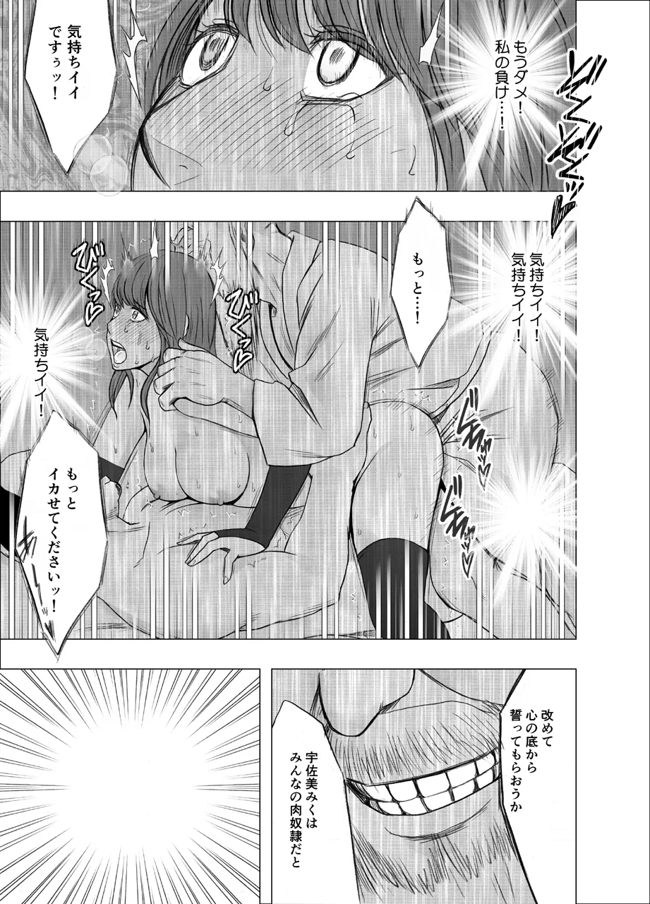 Manga Page 1120