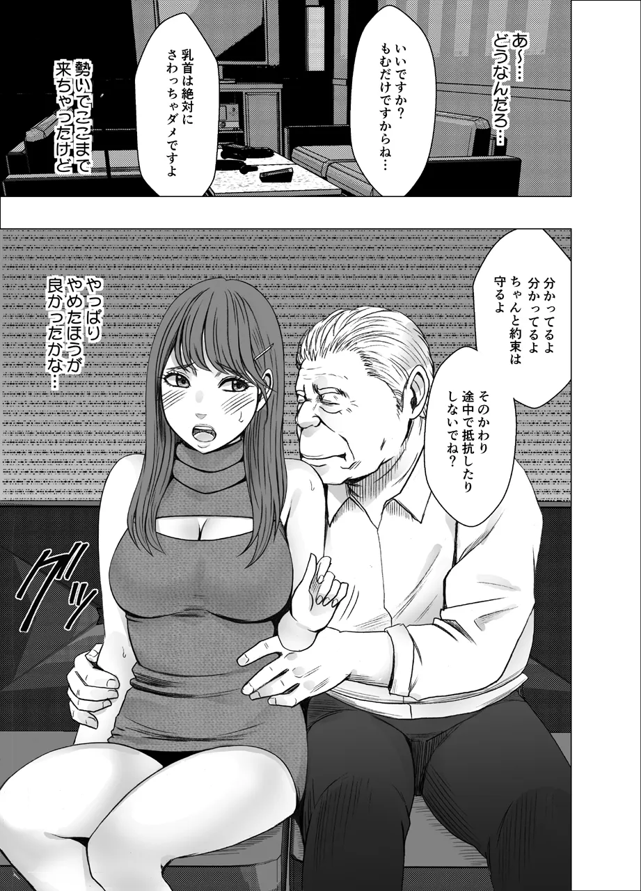 Manga Page 1123