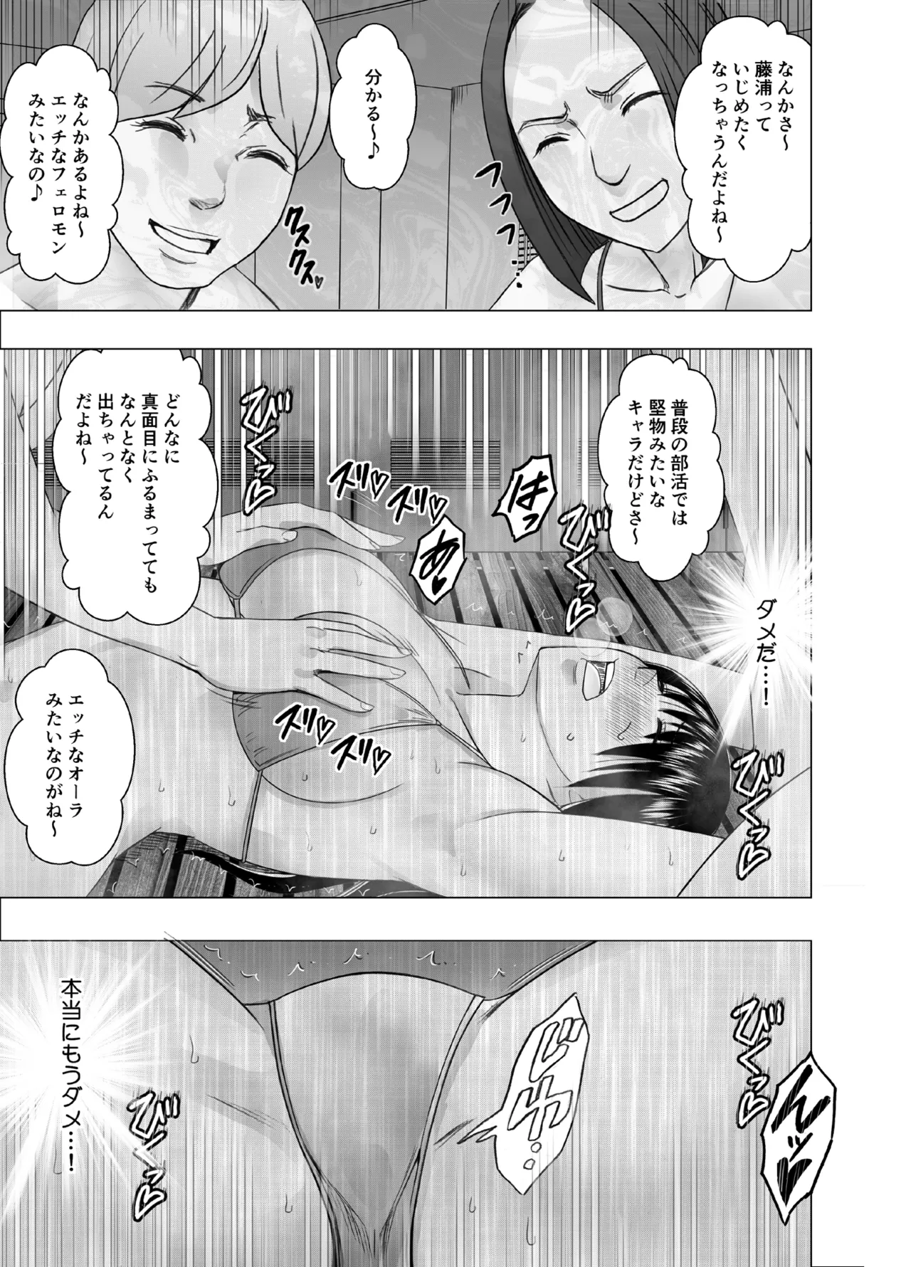 Manga Page 1142