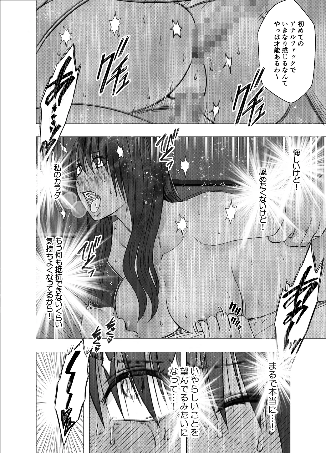 Manga Page 1164