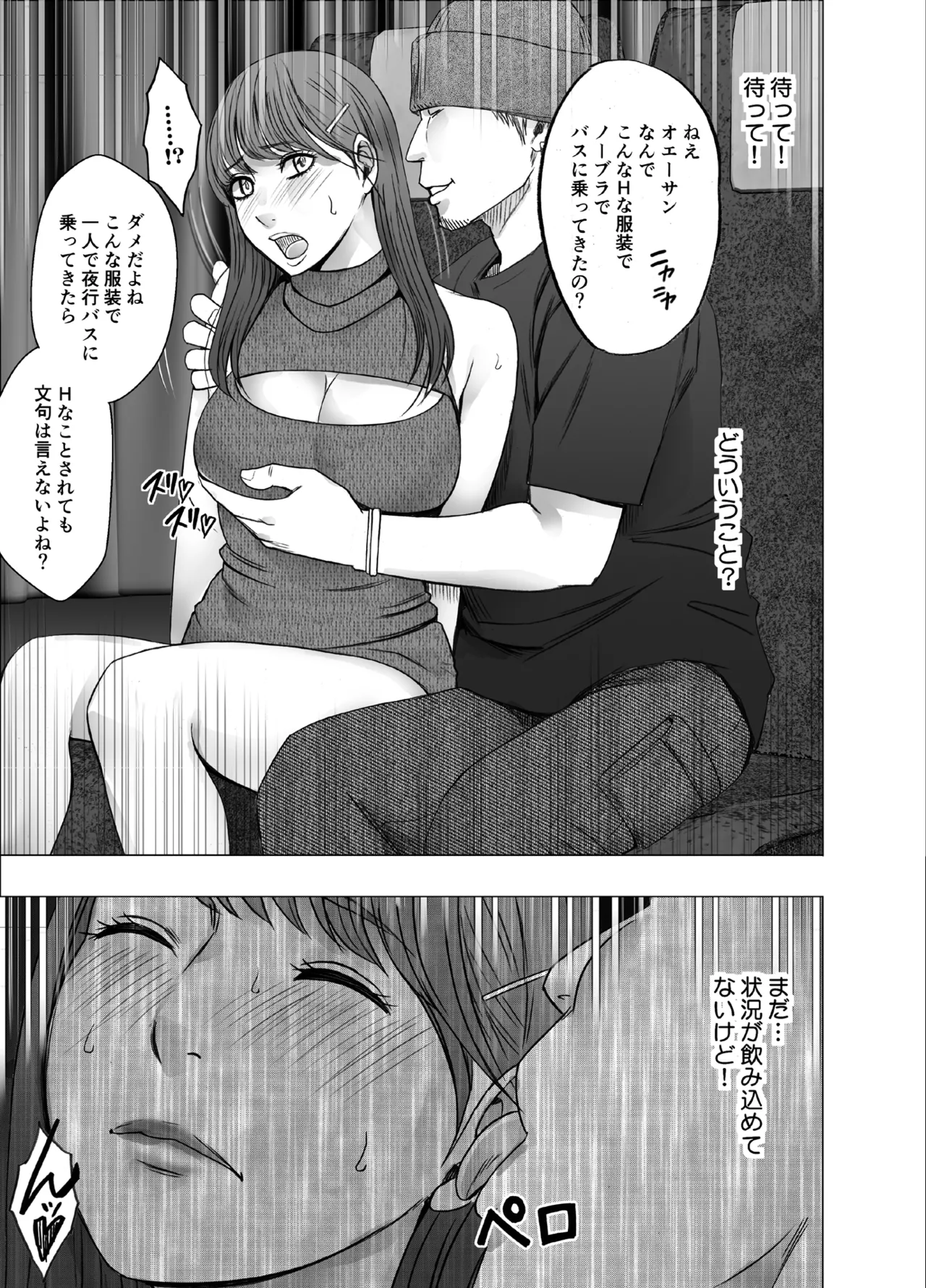 Manga Page 1166
