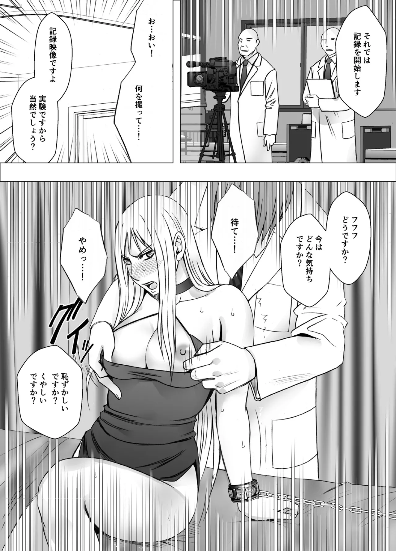Manga Page 1175