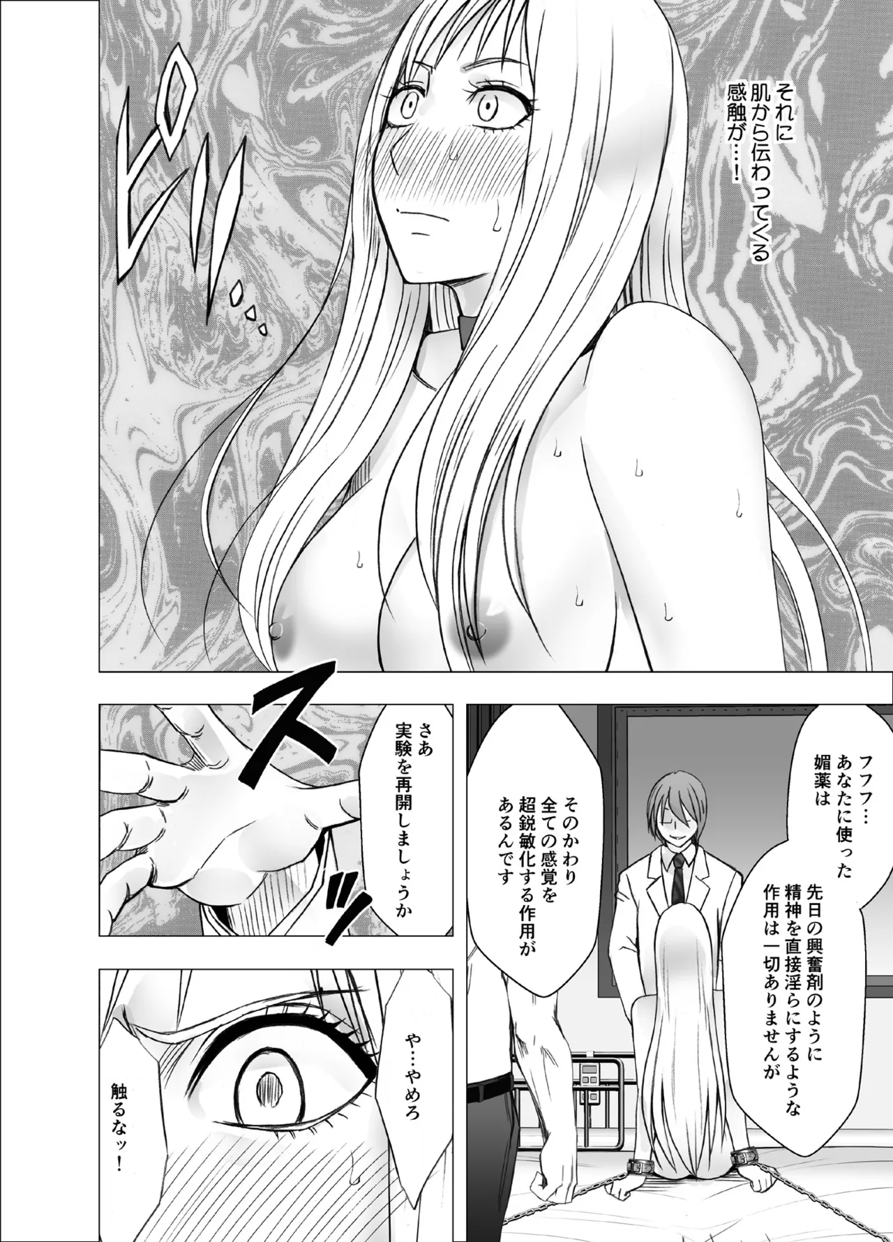 Manga Page 1178