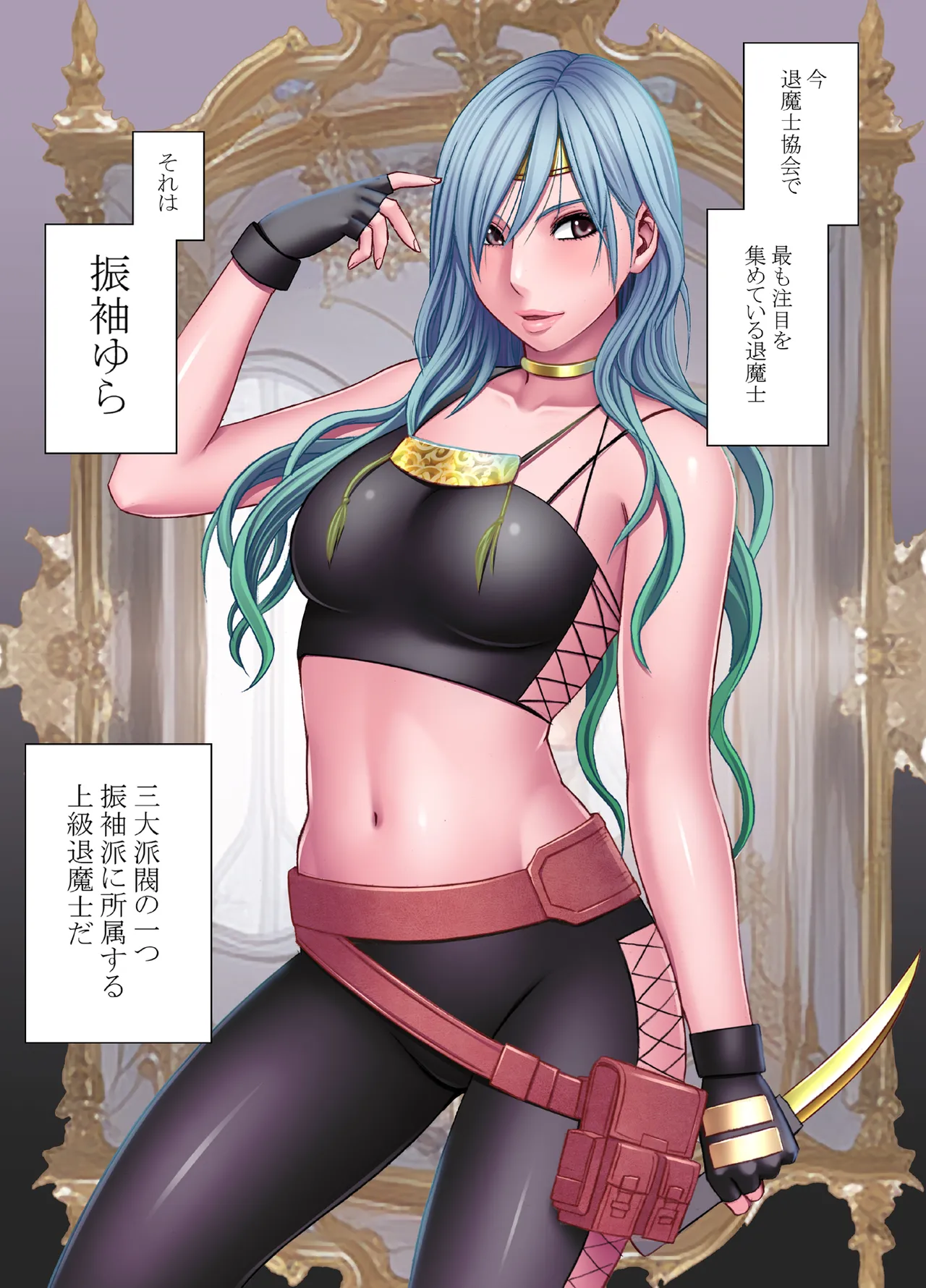Manga Page 1185