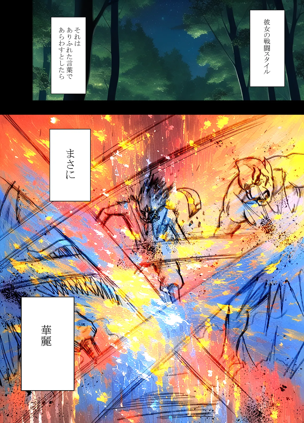 Manga Page 1186