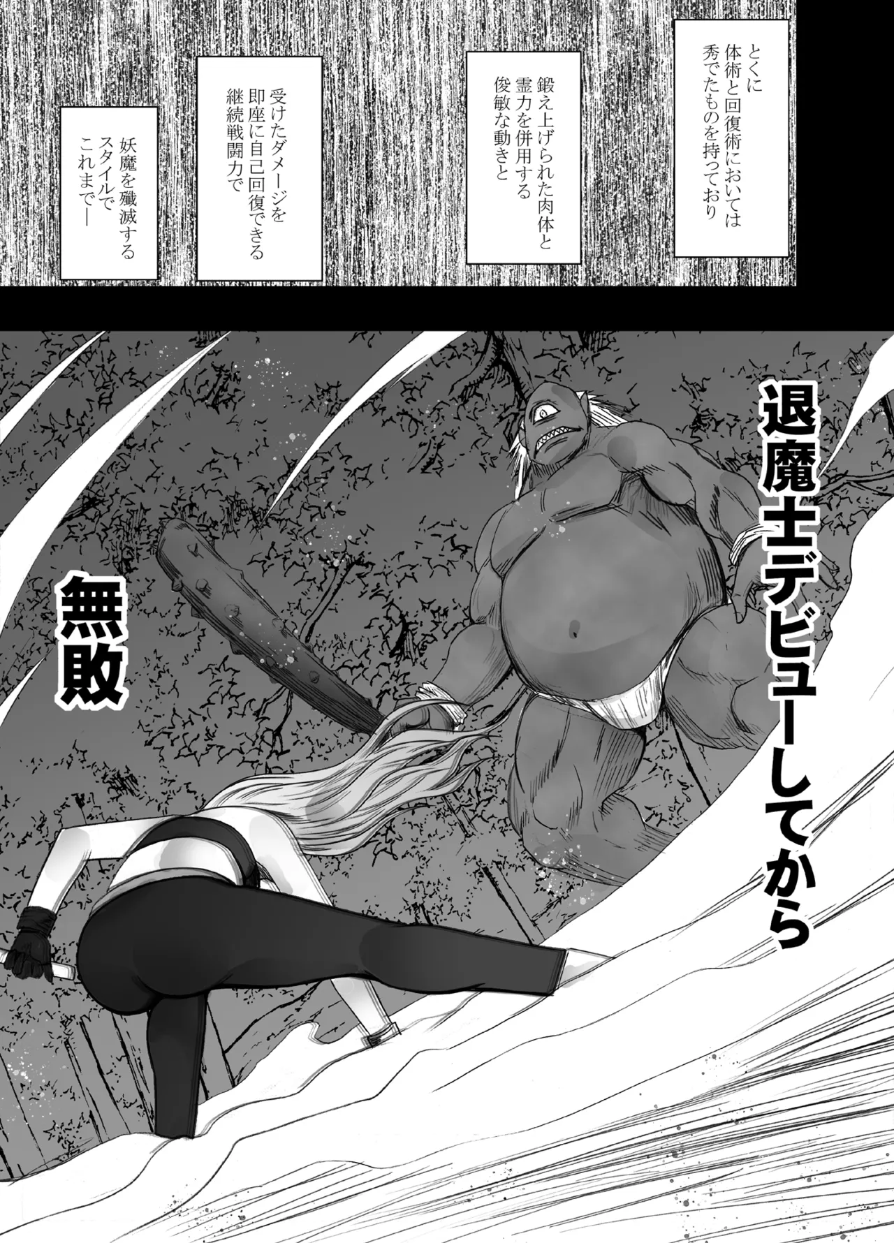Manga Page 1187