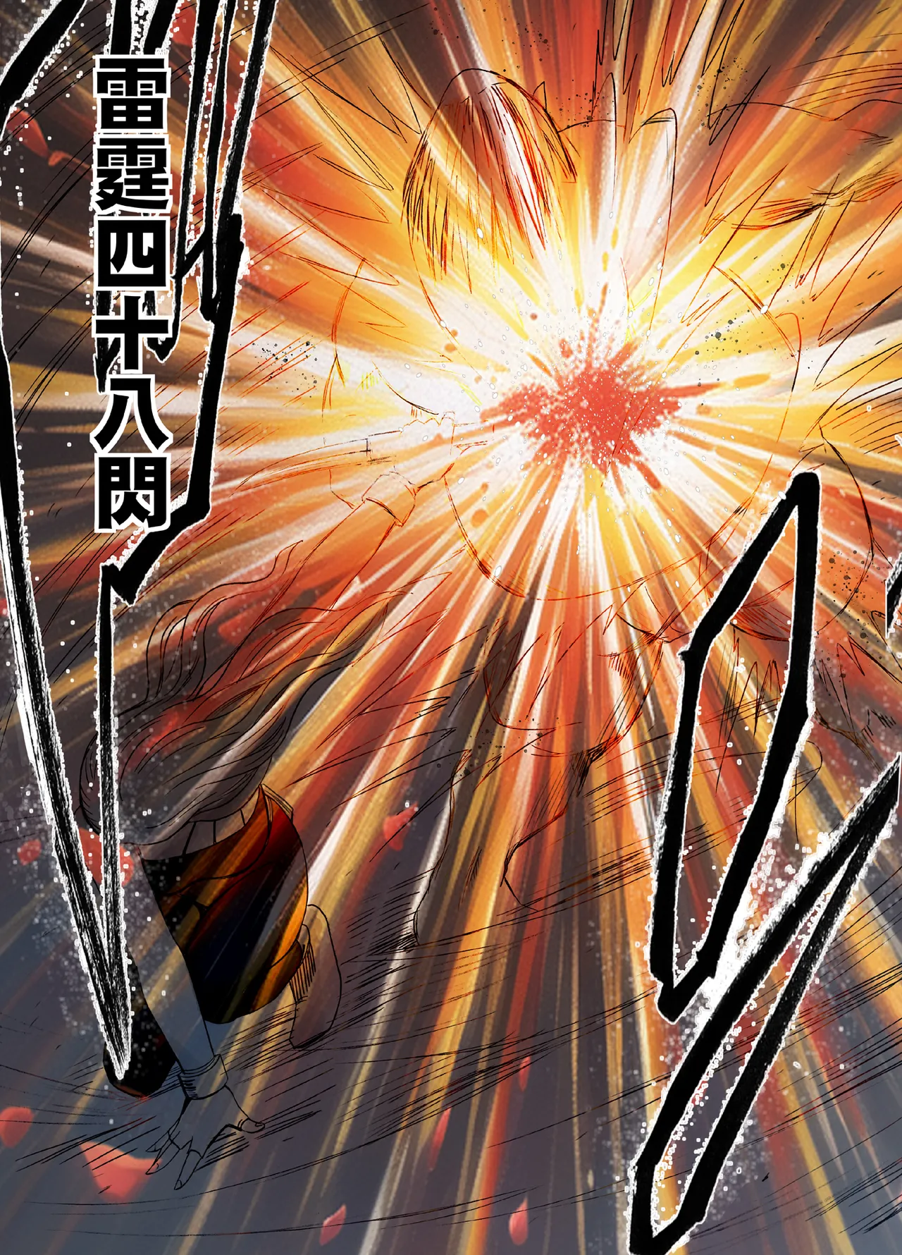 Manga Page 1189