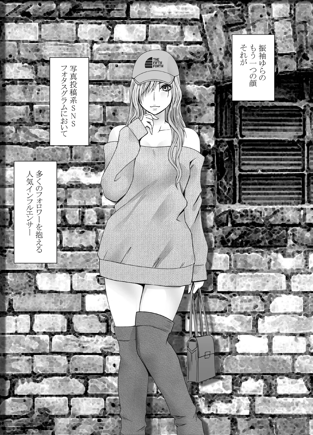 Manga Page 1191