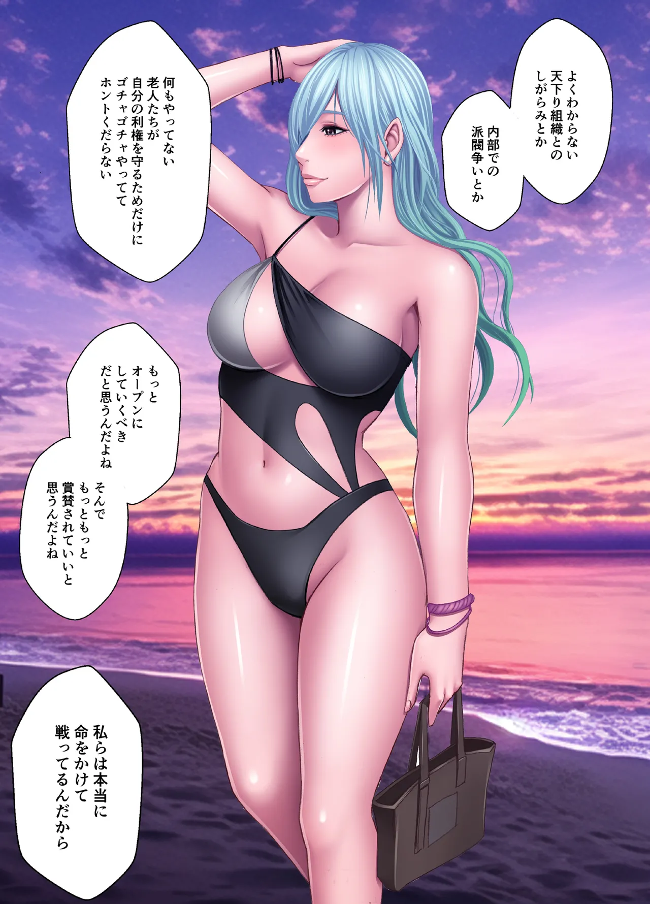 Manga Page 1194