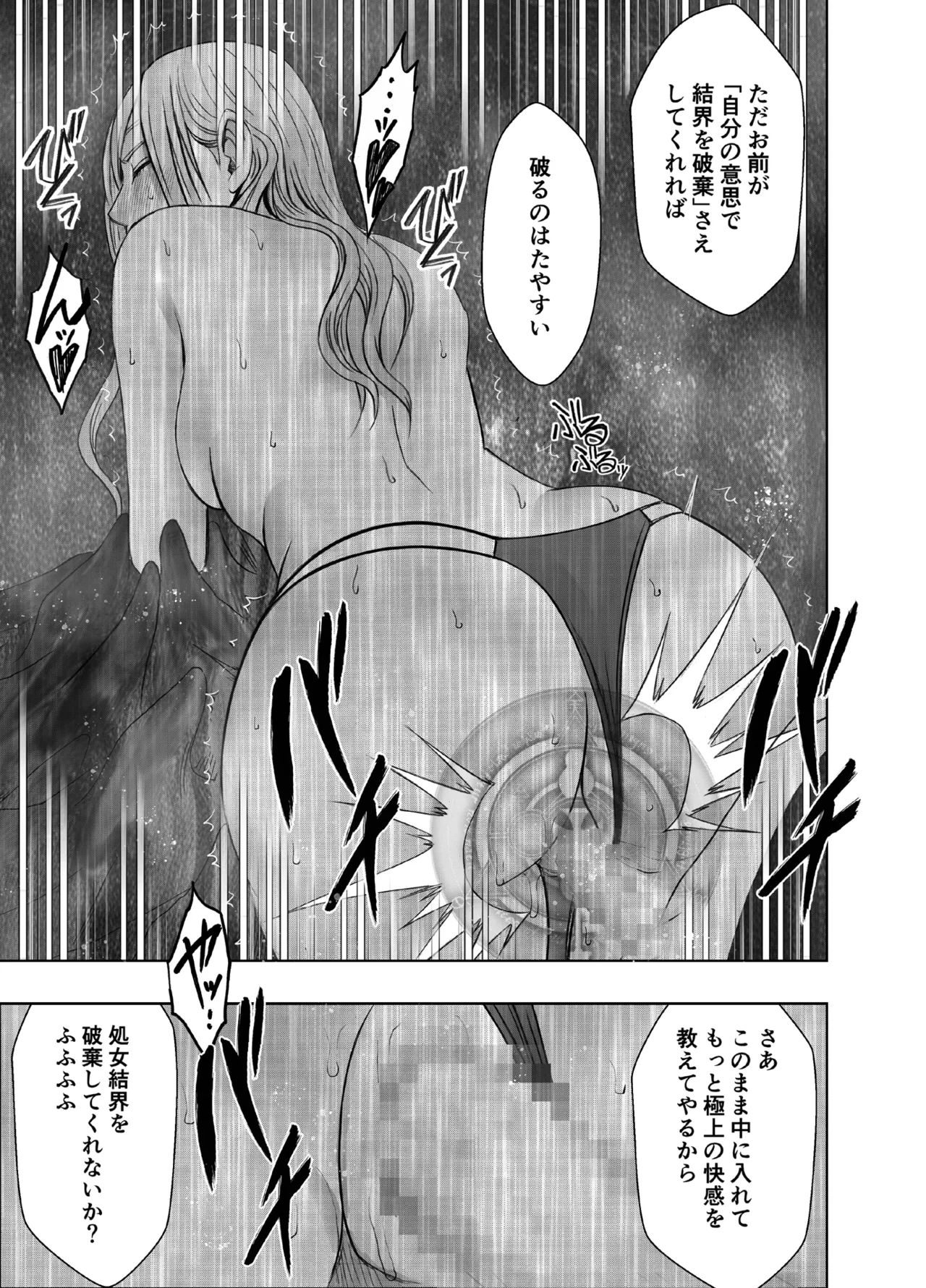 Manga Page 1202