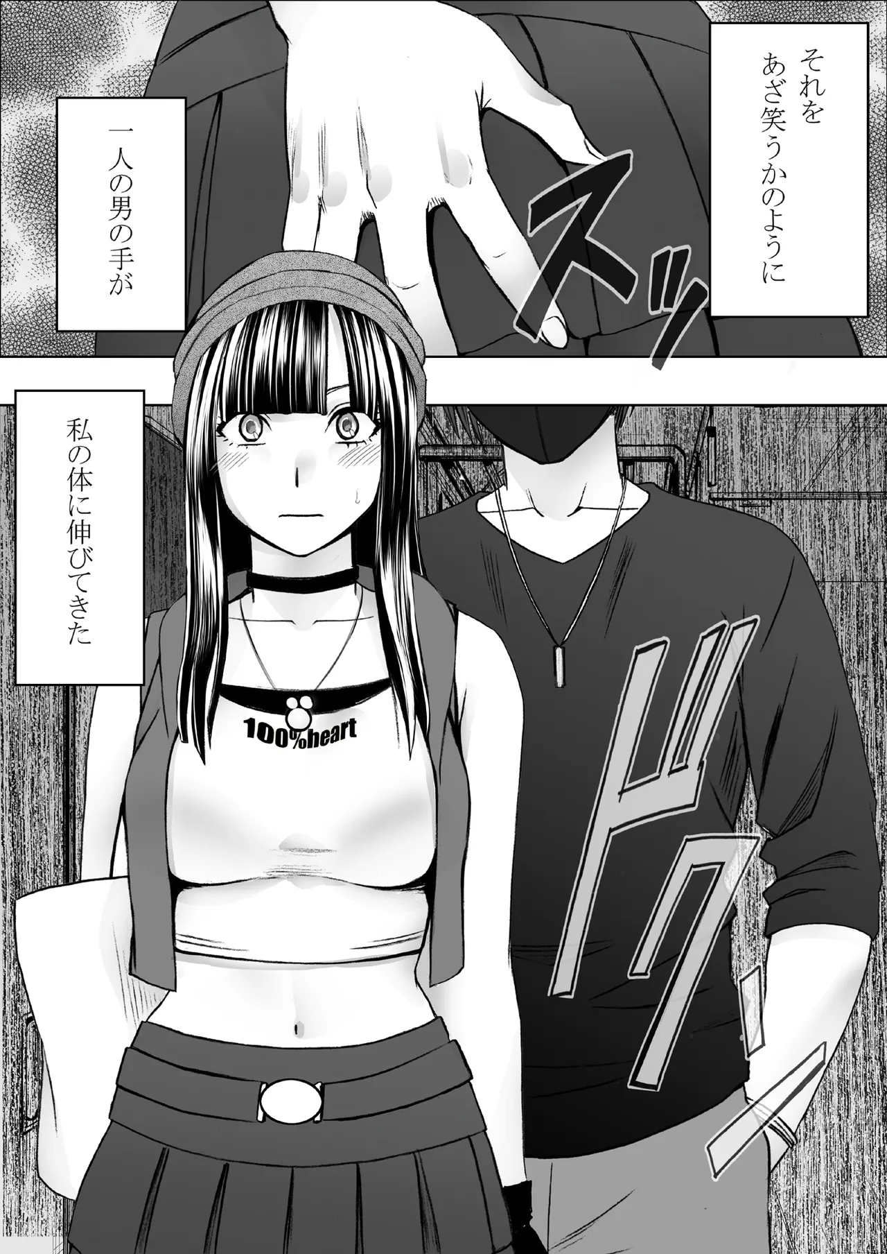 Manga Page 1225