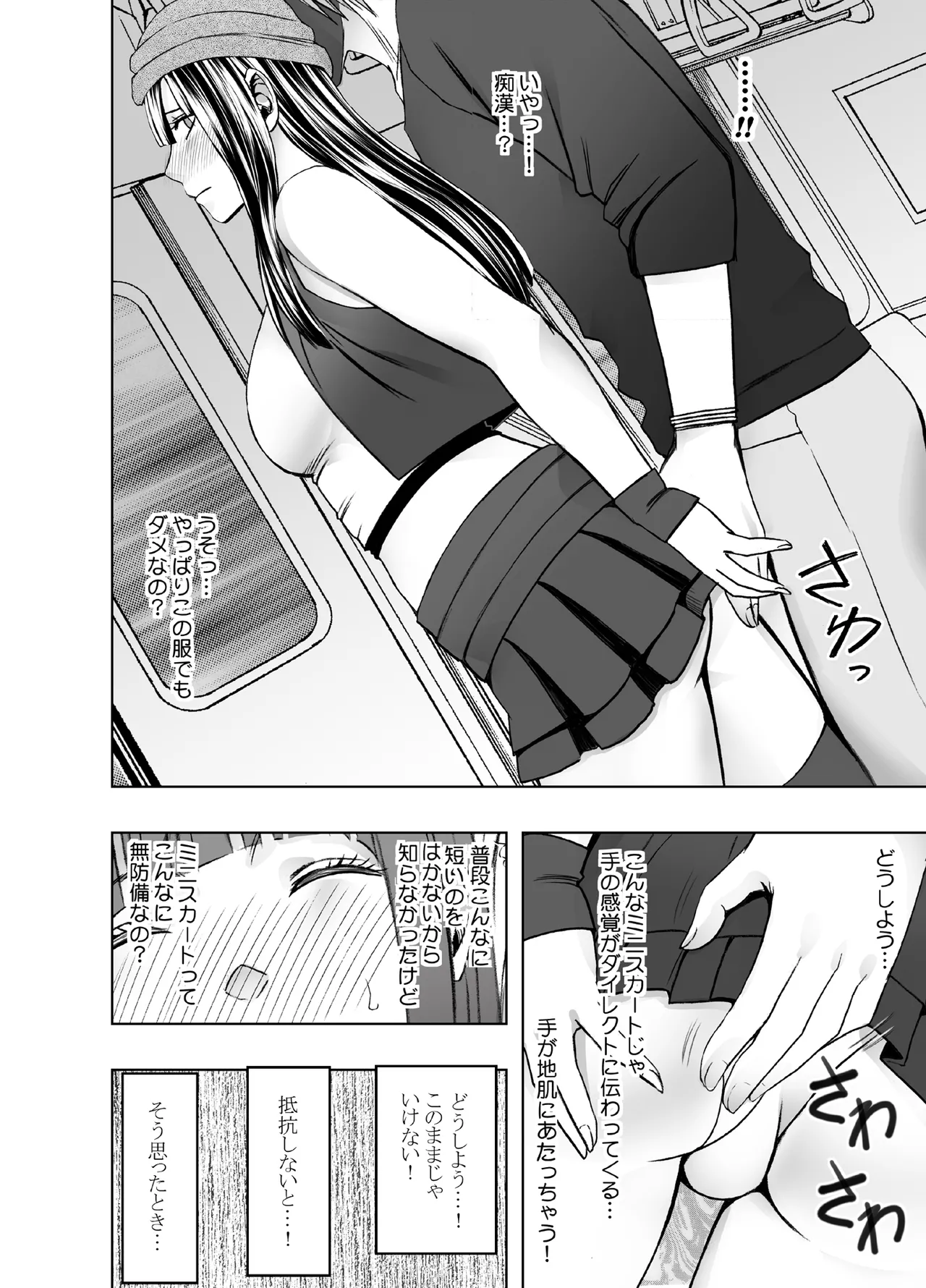 Manga Page 1226