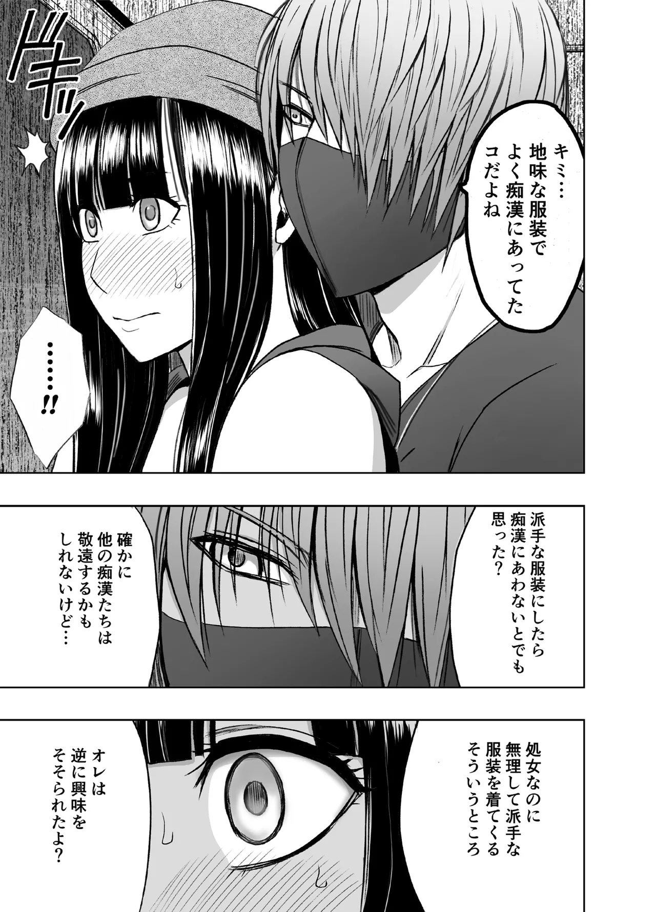 Manga Page 1227