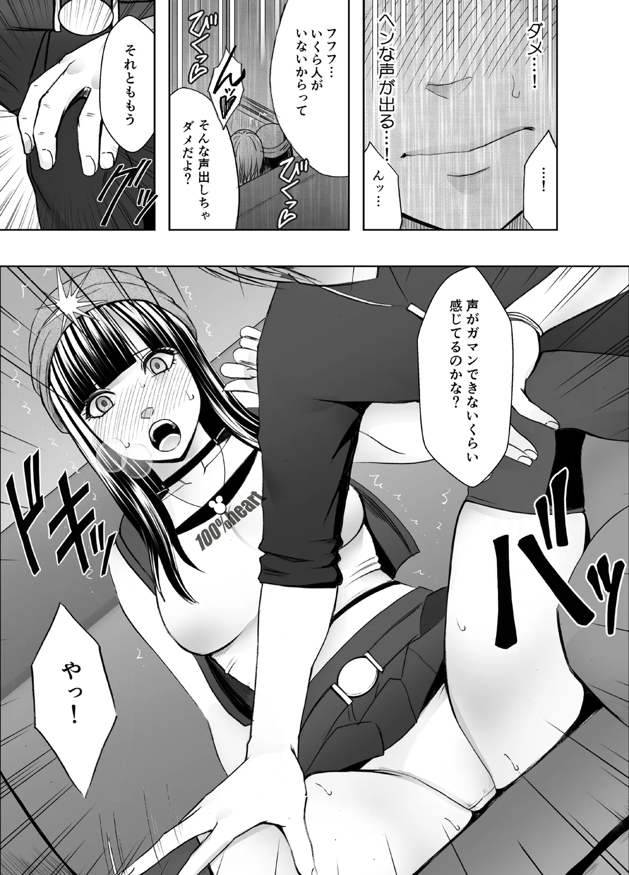 Manga Page 1230