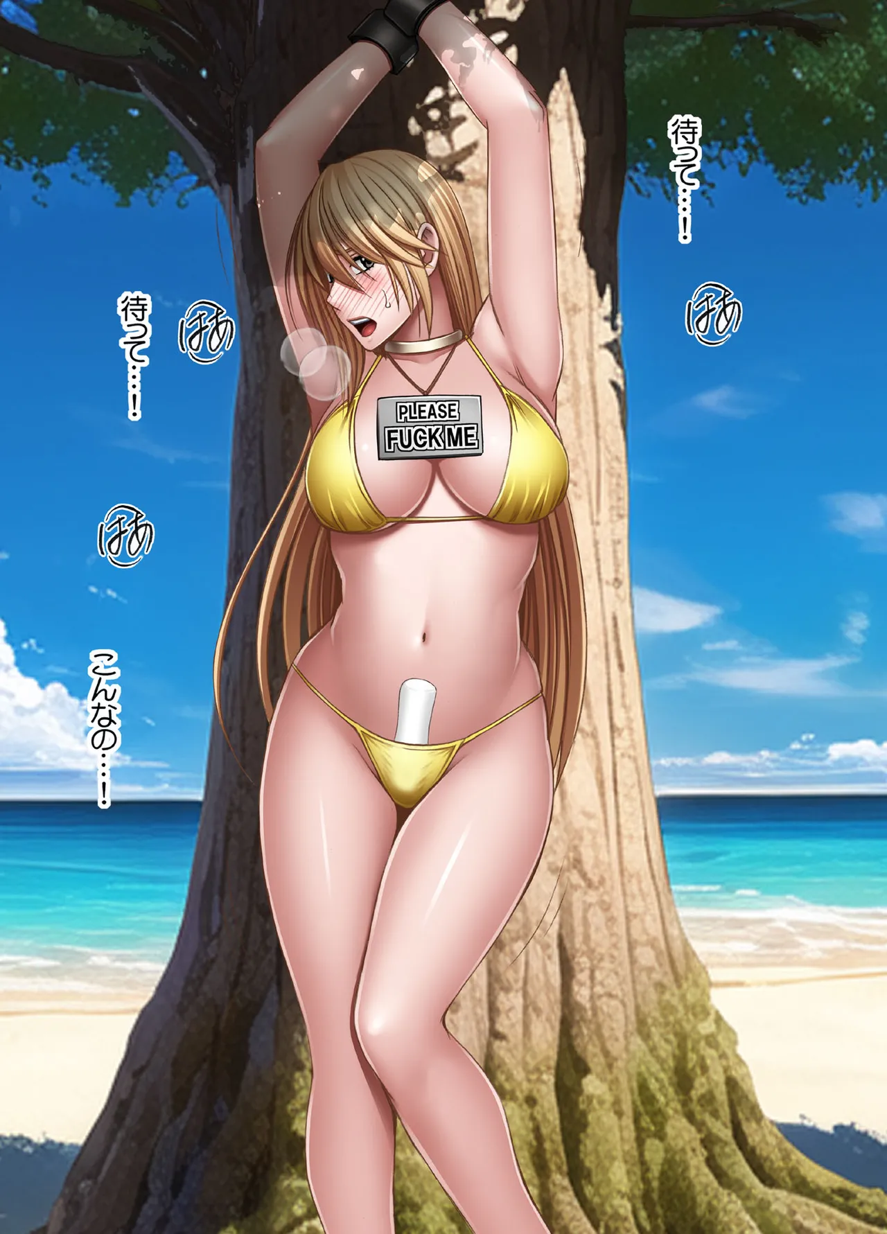 Manga Page 1237