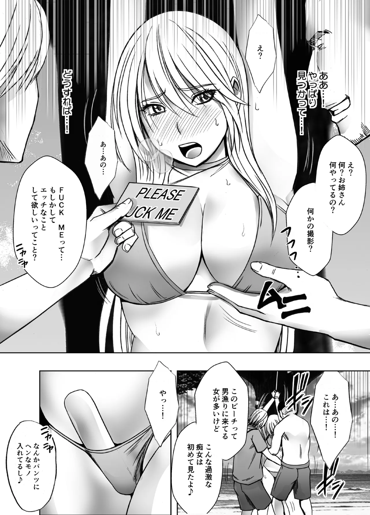 Manga Page 1238