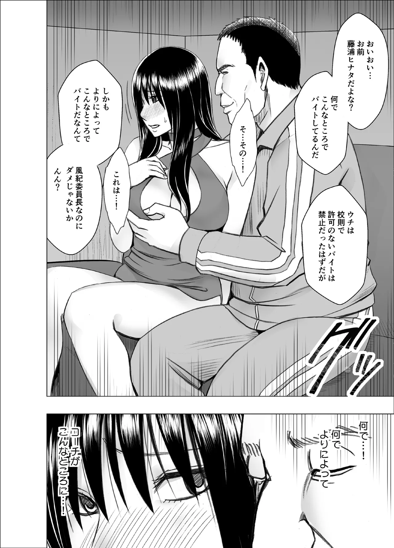 Manga Page 1245