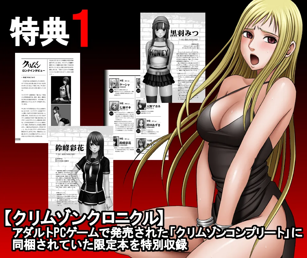 Manga Page 1259