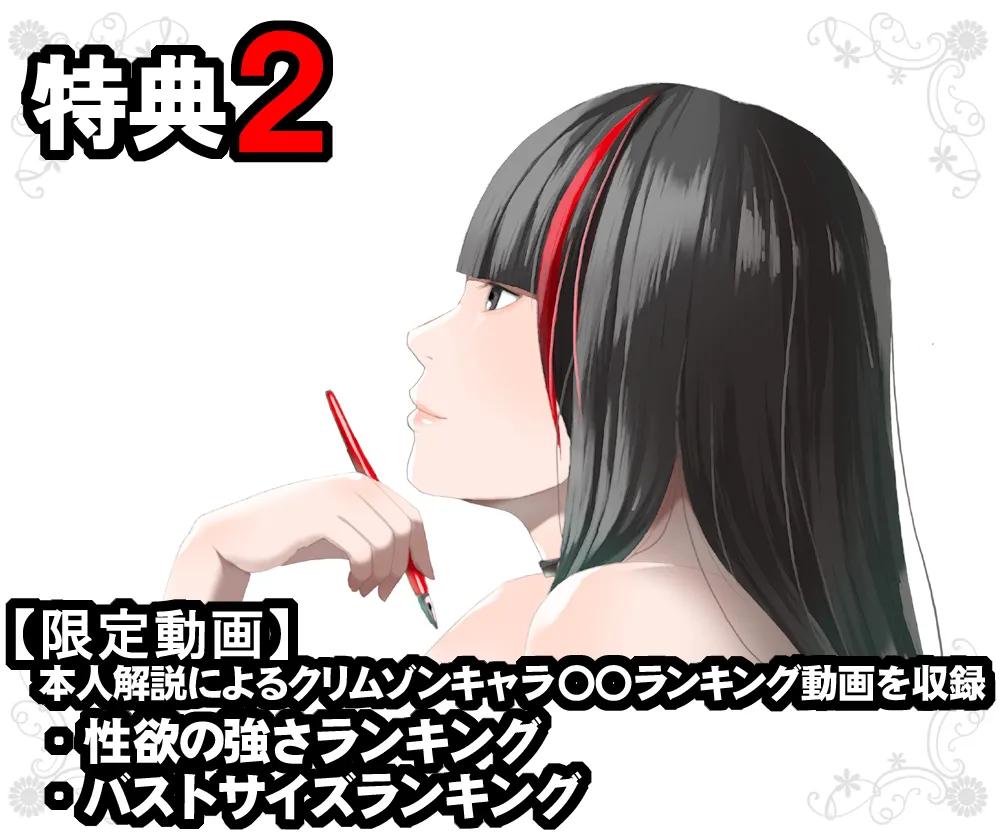Manga Page 1271