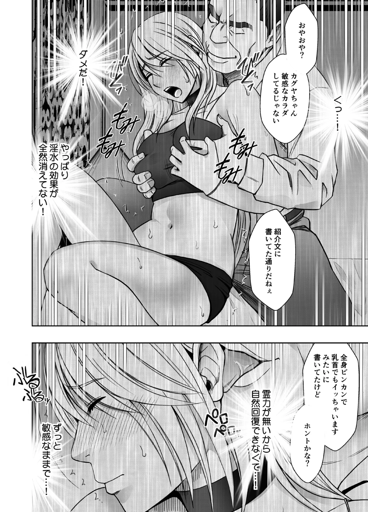 Manga Page 1299