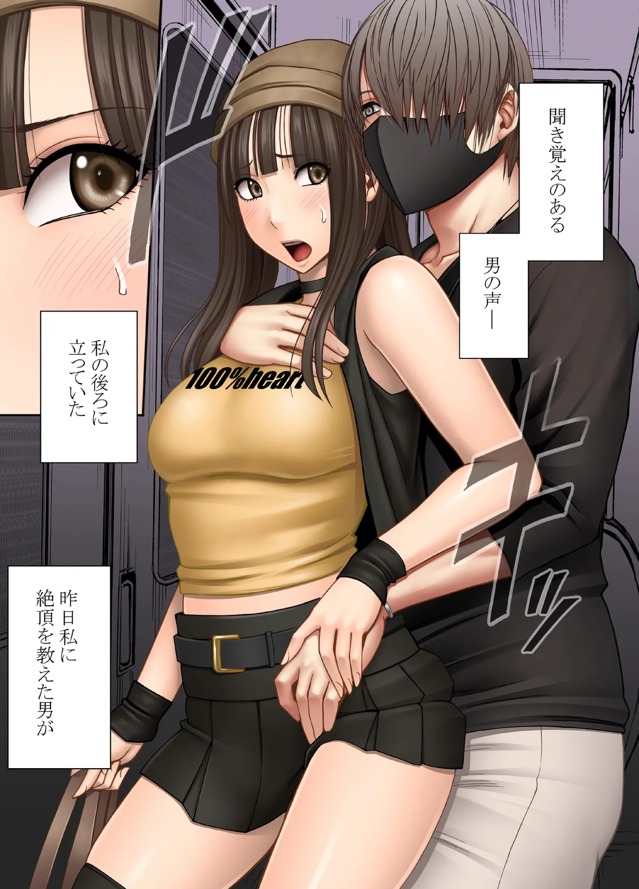 Manga Page 1360