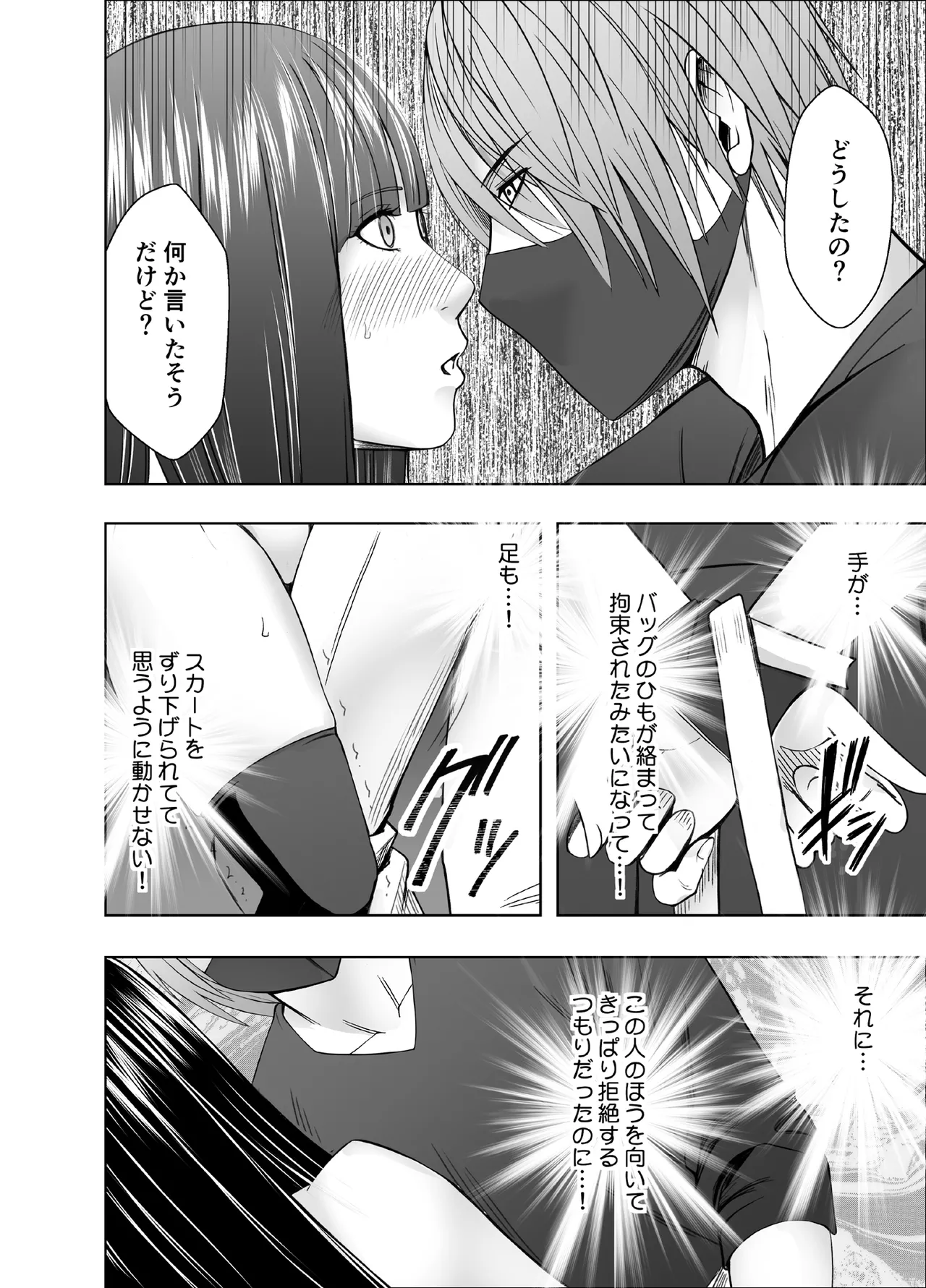Manga Page 1361